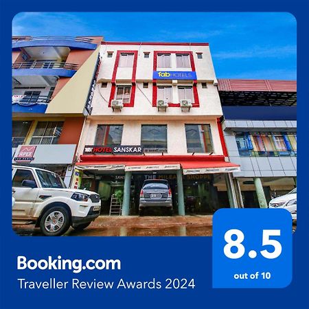 Fabhotel Sanskar بوبال المظهر الخارجي الصورة