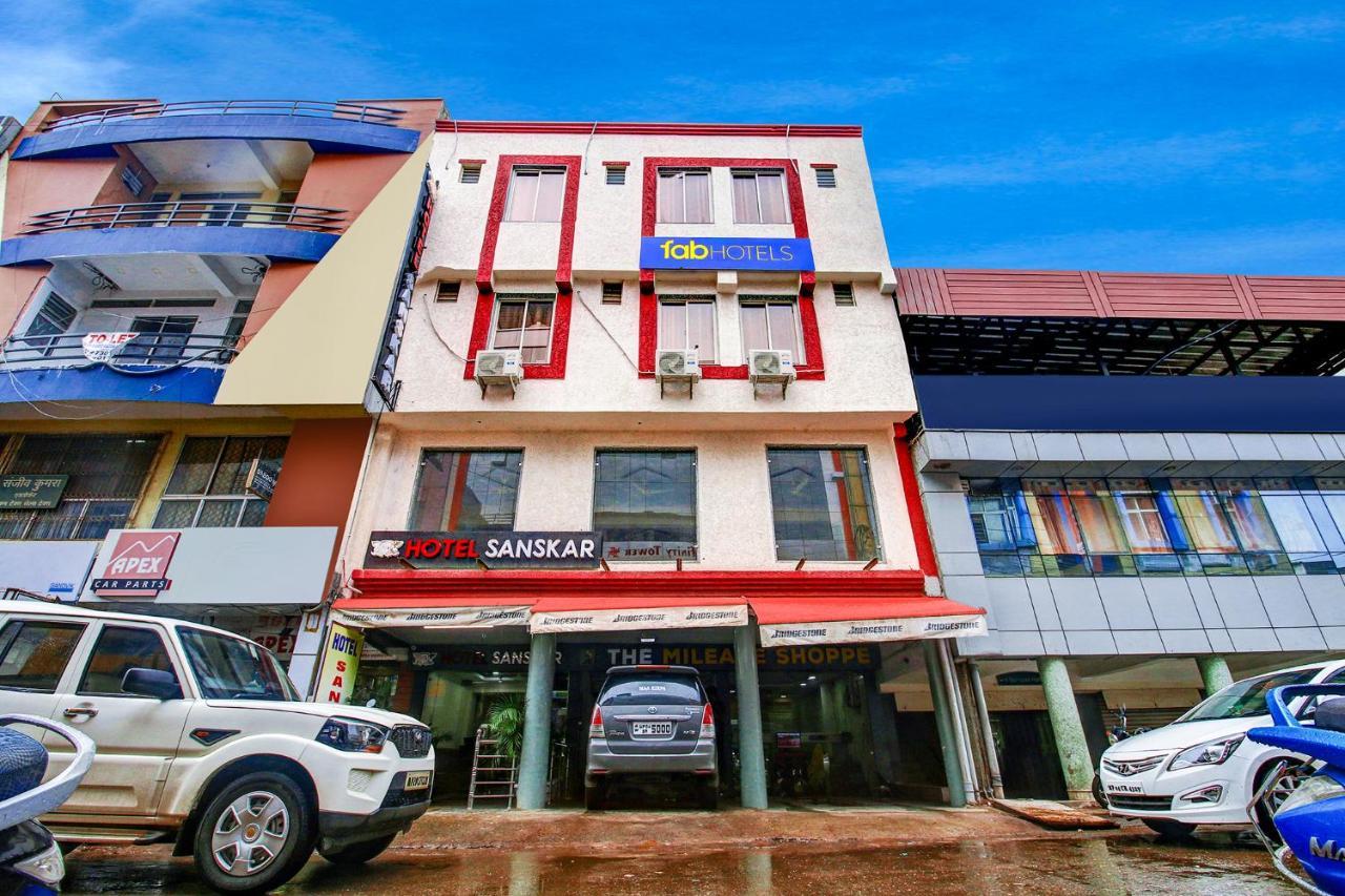 Fabhotel Sanskar بوبال المظهر الخارجي الصورة